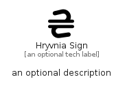 illustration for HryvniaSign