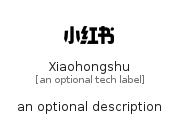 illustration for Xiaohongshu